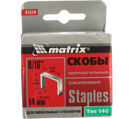 Скобы закаленные 1000 шт. для мебельного степлера (14 мм; тип 140) MASTER MATRIX 41314