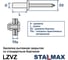 Заклепка вытяжная STALMAX LZVZ 4,8х13 Al/A2 с выпуклой шляпкой закрытая (арт. 10458) алюминий/нерж. сталь A2 (уп. 250 шт) 10458-023 6