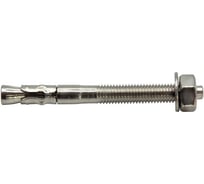 Анкер клиновой STALMAX LAR A4 12х125/25 (арт. 11187) нерж. сталь A4 (уп. 50 шт) 11187-023