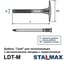 Дюбель гриб для теплоизоляции STALMAX LDT-M 10х160 с металлическим гвоздем и термоголовкой (арт. 12247) PE (уп. 250 шт) 12247-023 5