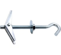 Дюбель STALMAX металлический LD-MH М8х100 складной пружинный с крюком (арт. 11639) оц. сталь (уп. 25 шт) 11639-023