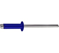 Заклепка вытяжная STALMAX LZV 4,0х10 Al/St (RAL 5002 (Ультрамариново-синий)) с выпуклой шляпкой (арт. 11562) алюминий/сталь (уп. 1000 шт) 11562-023