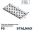 Пластина STALMAX PS 100х200х2 соединительная (арт. 10852) оц. сталь (уп. 25 шт) 10852-023 5