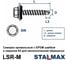 Саморез кровельный STALMAX LSR-M 6,3х38 сверло №3 для металлической обрешетки с EPDM шайбой (арт. 11215) оц. сталь (уп. 500 шт) 11215-023 6