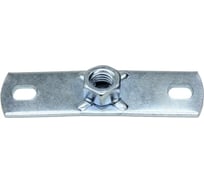 Пластина STALMAX опорная с гайкой LMS-PL M 8 (20х70х2) для малых нагрузок (арт. 10928) оц. сталь (уп. 500 шт) 10928-023