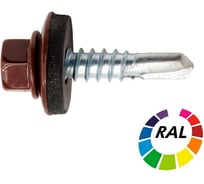 Саморез кровельный STALMAX LSR-M 5,5х25 (RAL 3005 (Винно-красный)) сверло №3 для мет. обреш. с EPDM шайбой (арт. 10340) оц. сталь (уп. 250 шт) 10340-023