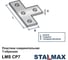 Пластина STALMAX соединительная LMS CP7 41 Т-образная (арт. 10557) оц. сталь (уп. 10 шт) 10557-023 5