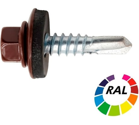 Саморез кровельный STALMAX LSR-M 5,5х19 (RAL 6005 (Зелёный мох)) сверло №3 для мет. обреш. с EPDM шайбой (арт. 10308) оц. сталь (уп. 250 шт) 10308-023