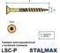 Саморез конструкционный STALMAX LSC-P 5,0х100 с потайной головкой и шлицем TORX (арт. 11982) желтый цинк (уп. 100 шт) 11982-023 6