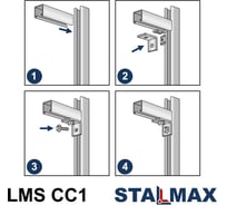 Уголок STALMAX соединительный LMS CC1 41 для монтажного профиля (арт. 10559) оц. сталь (уп. 50 шт) 10559-023