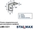 Уголок STALMAX соединительный LMS CC1 41 для монтажного профиля (арт. 10559) оц. сталь (уп. 50 шт) 10559-023 5