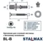 Крепление для ступеней лестницы STALMAX BL-B d8х55 (6х70) к бетонному основанию (с метчиками в комплекте) (арт. 12175) нейлон/оц. сталь (уп. 20 шт) 12175-023 6