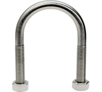 Хомут (скоба) STALMAX U-образный LCU A2 М12 64 (2) (DIN 3570) с двумя гайками в комплекте (арт. 10170) нерж. сталь A2 (уп. 10 шт) 10170-023