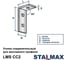 Уголок STALMAX соединительный LMS CC2 41 для монтажного профиля (арт. 10560) оц. сталь (уп. 50 шт) 10560-023 5