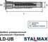 Дюбель STALMAX LD-UB 5х32 Тип U распорный универсальный с бортиком (арт. 10769) полипропилен (уп. 1000 шт) 10769-023 6