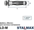 Дюбель STALMAX металлический LD-M М4х8х32 Молли для листовых материалов (арт. 11629) оц. сталь (уп. 300 шт) 11629-023 7