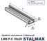Профиль STALMAX LMS P-C 38х40х1,5-3000 монтажный С-образный (арт. 10505) оц. сталь (уп. 1 шт) 10505-023 4