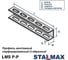 Профиль STALMAX LMS P-P 50х50х3,0х3000 монтажный П-образный (арт. 11854) оц. сталь (уп. 1 шт) 11854-023 5
