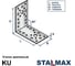 Уголок STALMAX KU 50х50х35х2 крепежный (арт. 10855) оц. сталь (уп. 100 шт) 10855-023 5