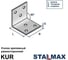 Уголок STALMAX KUR 40х40х20х2 равносторонний (арт. 10863) оц. сталь (уп. 200 шт) 10863-023 7