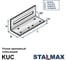 Уголок STALMAX KUC 40х40х120х2 скользящий (арт. 10861) оц. сталь (уп. 50 шт) 10861-023 4