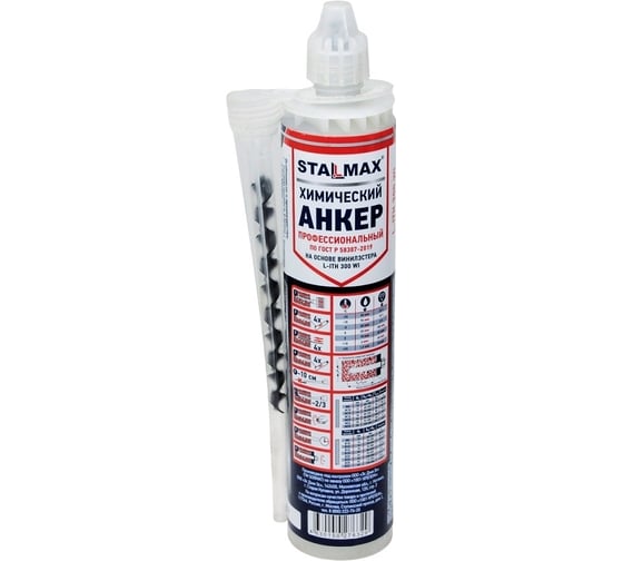 Химический анкер STALMAX L-ITH 300 Wi ЗИМА до -20 C универсальный для высоких нагрузок (арт. 9630272947) винилэстер (уп. 12 шт) 9630272947-023 1
