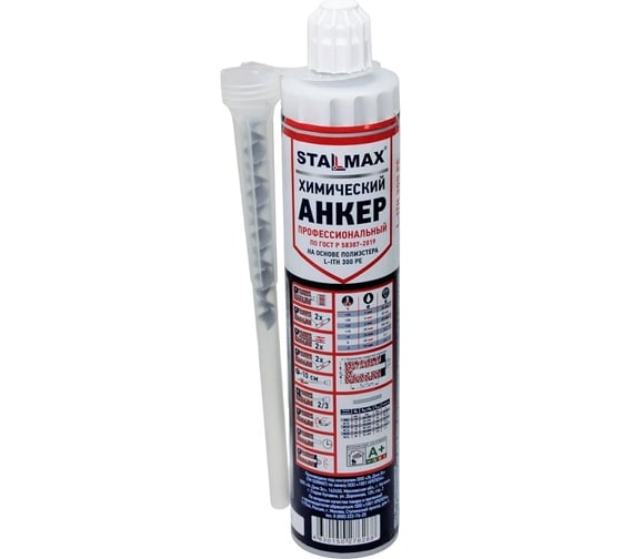 Химический анкер STALMAX L-ITH 300 Pe универсальный (арт. 9630272940) полиэстер (уп. 12 шт) 9630272940-023 1
