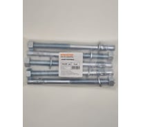 Клиновой анкер 16х220 Крепстор 5 шт. 4665316999071