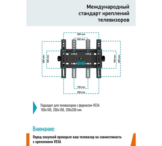 Кронштейн для телевизора Unico Metall UCM-4311B 918334