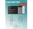 Гайка стопорная 23 БОЛТА мелк.рез М12х1,5 к.п.8 ОЦ в органайзере, 40 шт. ОФ023416орг-ф40 3