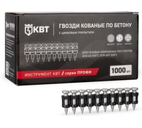 Гвозди кованые по бетону КВТ GGN-3019MG серия ПРОФИ () 106197