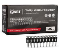 Гвозди кованые по бетону КВТ GGN-3022MG серия ПРОФИ () 106198