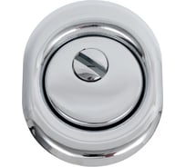 Врезная бронекладка с чашкой HOME хром BRNAKSCH