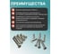 Винт 23 Болта потай нержавеющий 6х40 мм DIN 965 в органайзере, 70 шт. АС9500604093N07орг-ф70 5