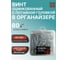 Винт 23 Болта потайной ОЦ 5х45 DIN965 в органайзере, 80 шт. АВ8200504532005орг-ф80 2
