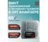 Винт 23 Болта потайной ОЦ 5х70 DIN965 в органайзере, 60 шт. АВ8200507032005орг-ф60 2
