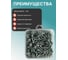 Винт 23 Болта с прессшайбой М4х12 DIN967 в органайзере,300 шт. вм412форг-ф300 5