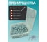 Шуруп для дерева 23 Болта потайной 3,5х25 БЦ в органайзере, 280 шт. B04003502532007орг-ф280 4