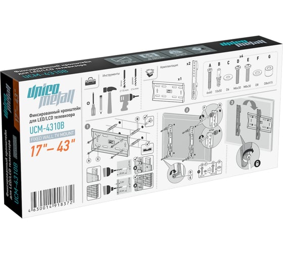 Кронштейн для телевизора Unico Metall UCM-4310B 918372