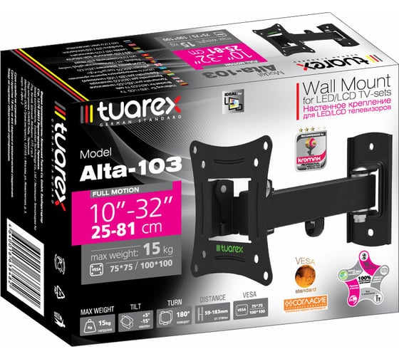 Кронштейн для LED/LCD телевизоров TUAREX ALTA-103 black 40313
