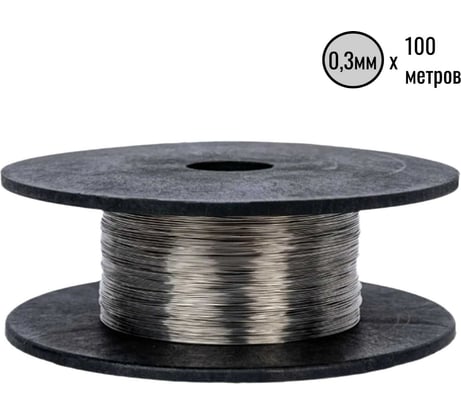 Проволока пломбировочная нержавейка ООО Пломба.Ру 0,3ммх100м 41736