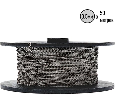 Проволока пломбировочная нержавейка, витая двужильная ООО Пломба.Ру 0,5ммх50м 41737