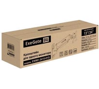 Крепление настенное ExeGate EWM1-3410-01G кронштейн для одного монитора 13-34, газовая пружина, VESA 75x75, 100x100, нагрузка 2-10 кг, наклон -90/+90, вр 297369