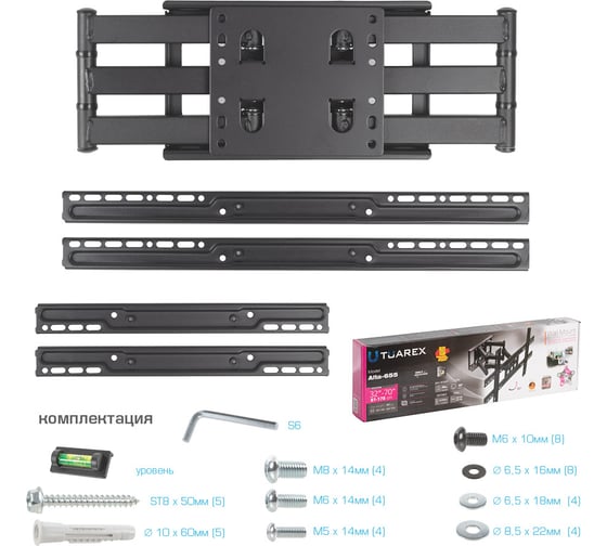Кронштейн для LED/LCD телевизоров TUAREX ALTA-655 black 90189