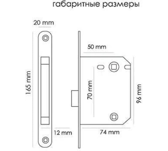 Защелка сантехническая скругленная MORELLI O2070 SN, цвет-никель 9009250