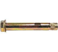 Анкерный болт с шестигранной головой Крепстор 8х45, 50 шт 4665316998722​