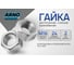 Шестигранная гайка ARNO INDUSTRIES М16 40 шт для резьбовых соединений DIN 934 ГОСТ 5915 оцинкованная A21000160031007 2