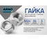 Шестигранная гайка ARNO INDUSTRIES М24 10 шт высокопрочная для крепления и соединения резьбовых соединений DIN 934 ГОСТ 5915 класс прочности 8 A23102400002507 2