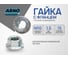 Гайка с фланцем М10 80 шт DIN 6923 оцинкованная сталь ARNO INDUSTRIES A29000100032R07 2