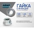 Гайка с фланцем М8 90 шт DIN 6923 оцинкованная сталь ARNO INDUSTRIES A29000080035A98 2